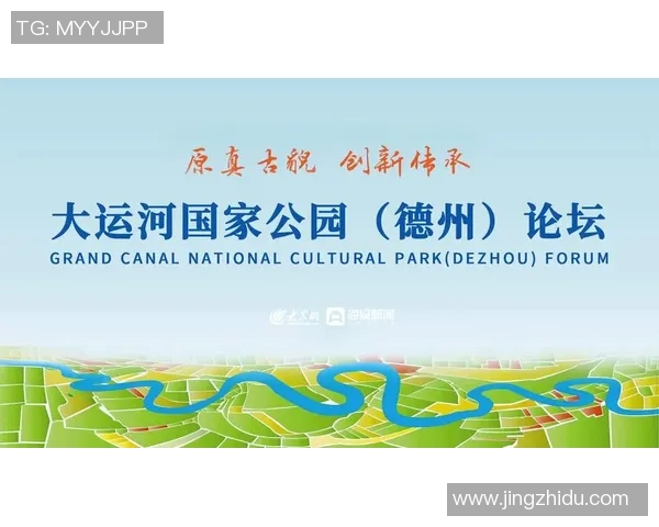 重磅专题：成都足球队的运营革新