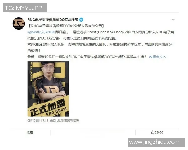 2026DOTA2配合排名：RNG创新高